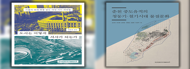 AKS 신간도서